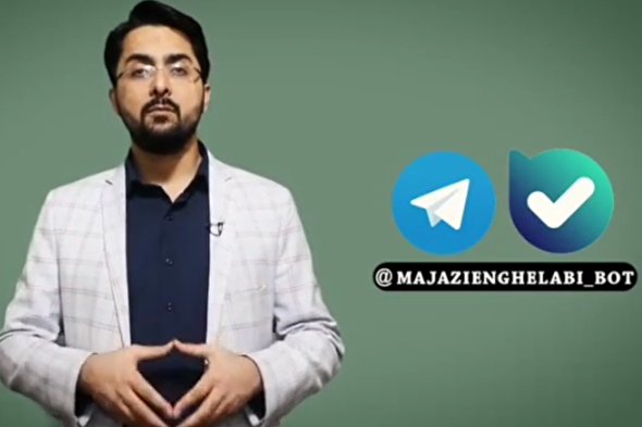 تیزر | پویش #پیام_امام در فضای مجازی آغاز شد