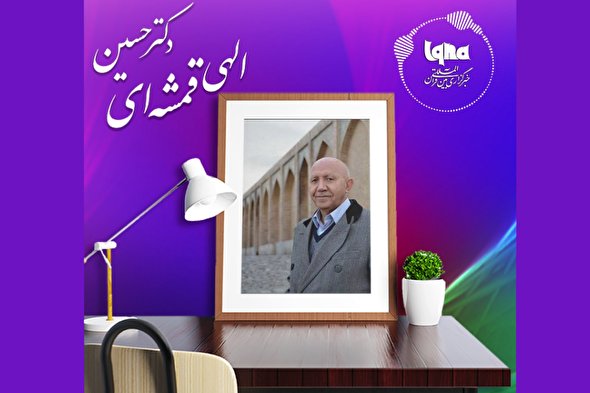 پادکست | گرانبهاترین گوهر هستی