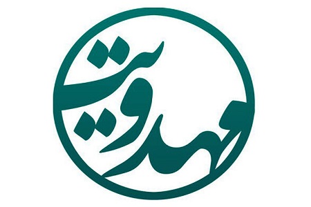 نقش بانوان در تربیت مهدوی