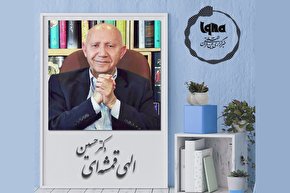 پادکست | من کسی در ناکسی دریافتم