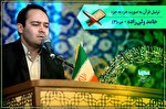 صوت | ترتیل جزء سوم قرآن با صدای «حامد ولی‌زاده»