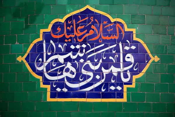 حضرت عباس(ع) 