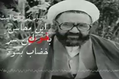 فیلم | روایت شهید مطهری از واپسین روزهای حیات امیرالمؤمنین(ع)