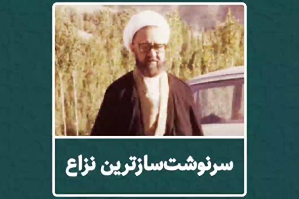 فیلم | سرنوشت‌سازترین نزاع