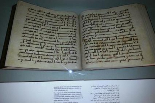 قدیمیترین قرآن‌های جهان + تصاویر