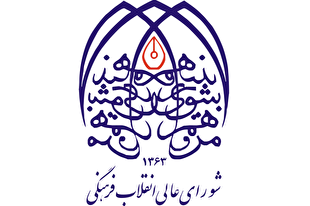 استفاده ابزاری از زنان برای کسب آرا در انتخابات محکوم شد