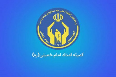 تعداد مراکز نیکوکاری قزوین از ۱۰۰ گذشت تعداد مراکز نیکوکاری قزوین از ۱۰۰ گذشت