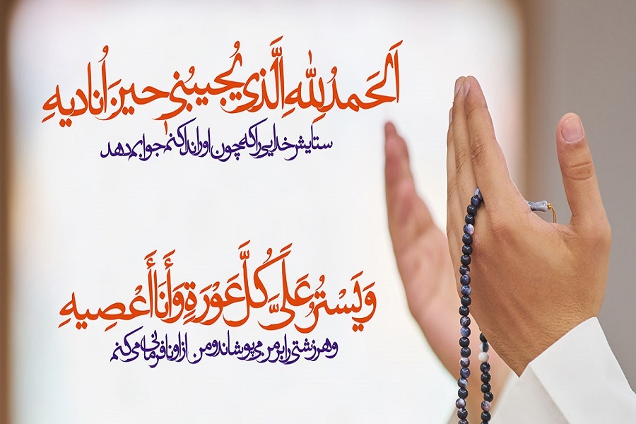 نقش &laquo;کلمه&raquo; در زندگی