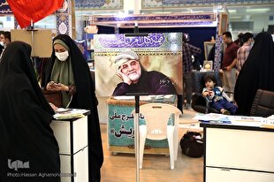 هدایای نمایشگاه قرآن برای افراد محجبه