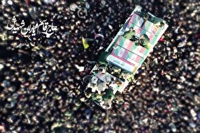 نماهنگ | تیم حفاظت