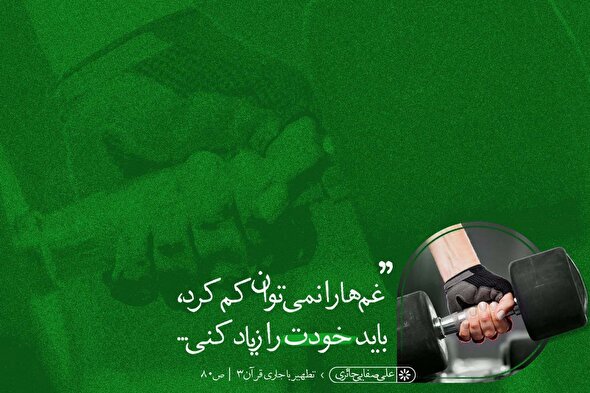 فتوتیتر |‌ خودت را زیاد کن