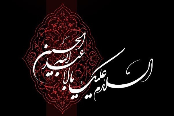 اقامه عزای دهه اول محرم در مسجد اباعبدالله‌الحسین(ع)