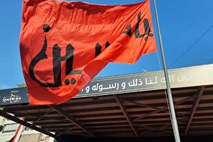 برافراشتن پرچم عزای امام حسین(ع) در بیروت + فیلم و عکس