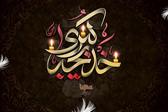 استوری موشن | حامی پیامبر(ص)