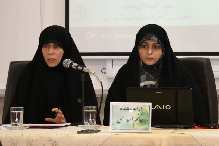 اعظم اسداللهی