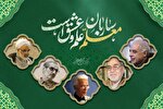 پادکست | یاد معلمان قرآنی که آسمانی شدند