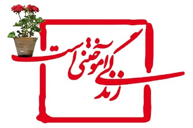 سبک زندگی