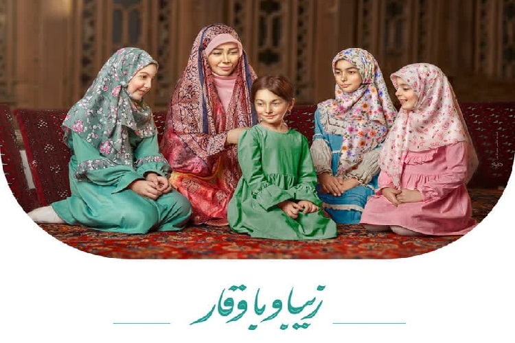 نمایشگاه مد و لباس بانوان