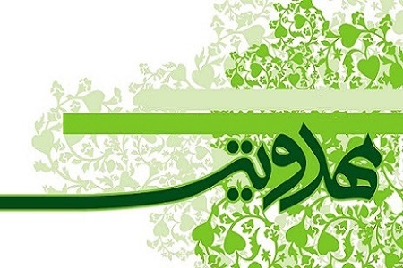 مهدویت مهدویت