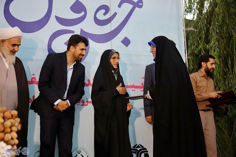 تقدیر از سحر علیخانی خبرنگار ایکنا