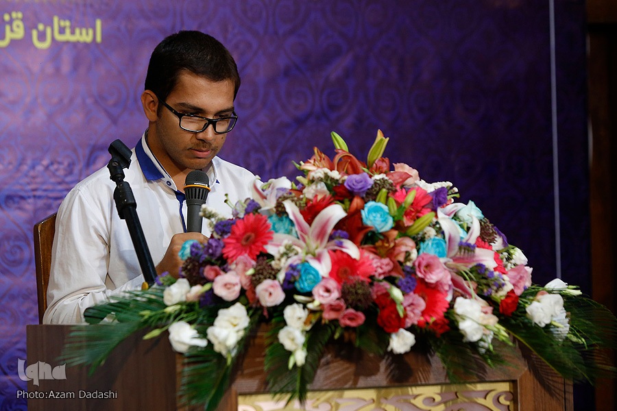 مسابقات قرآن