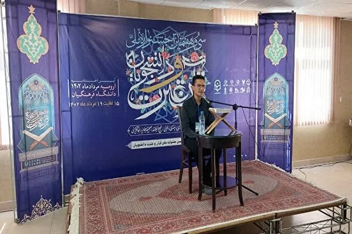 گلایه از داوری بخش مداحی جشنواره دانشجویی + پاسخ مسئولان