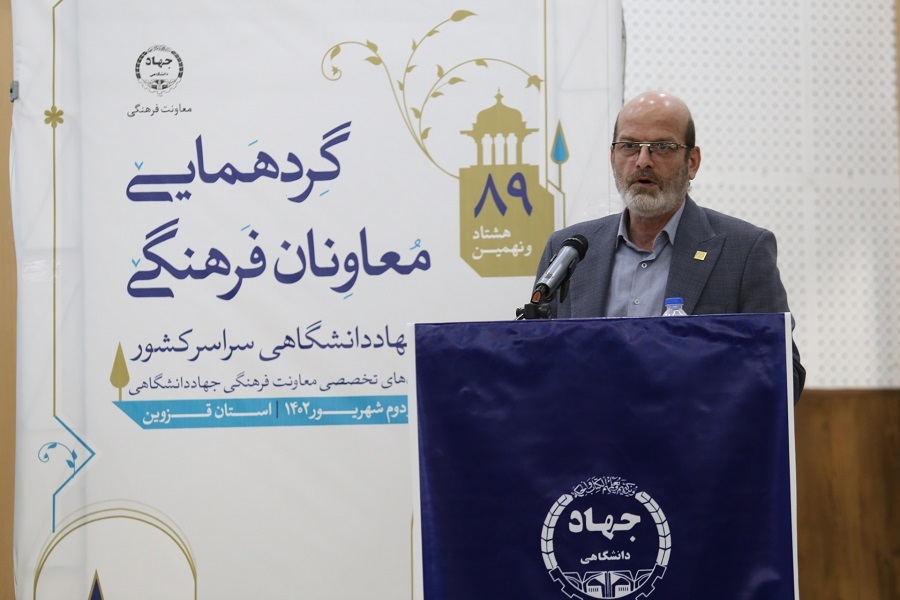 دکتر مسلمی نائینی رئیس جهاد دانشگاهی