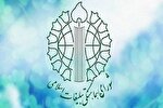دعوت از مردم برای حضور در راهپیمایی «طوفان الاقصی» در خراسان‌جنوبی