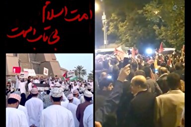 نماهنگ | بی‌تابی امت اسلامی