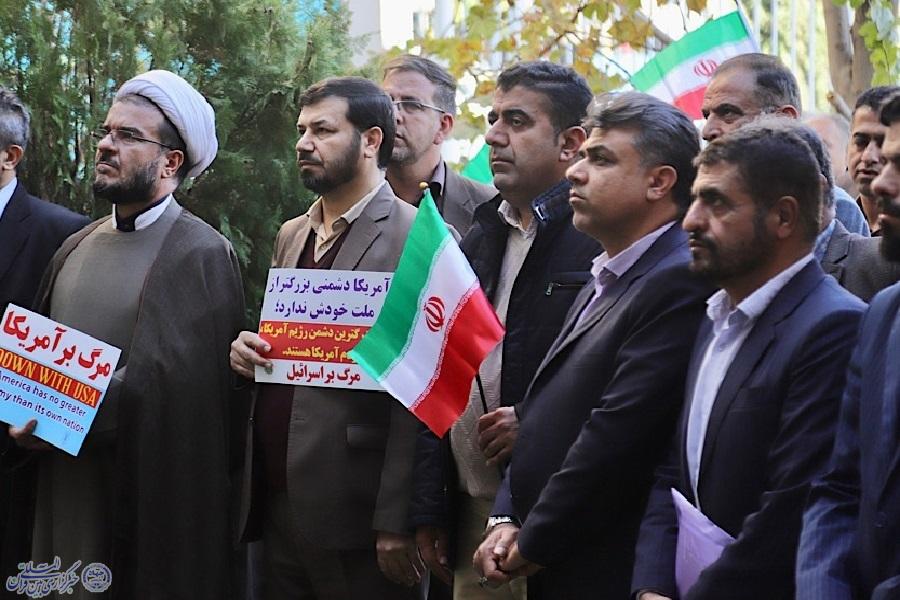 حمایت از فلسطین حمایت از فلسطین