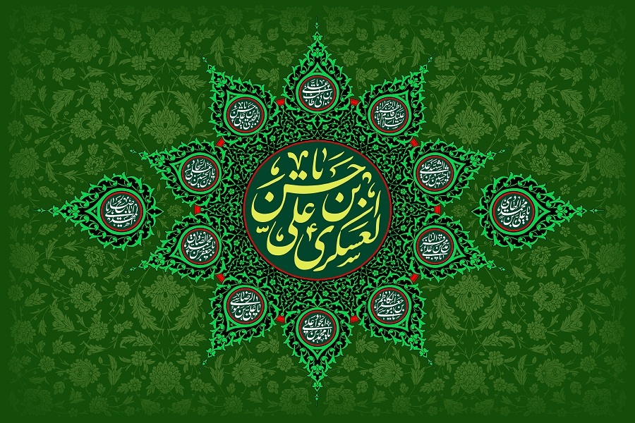 ولادت امام حسن عسکری ولادت امام حسن عسکری
