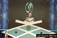 فیلم | تلاوت افتخاری «عادل صمدی» در مسابقات سراسری قرآن