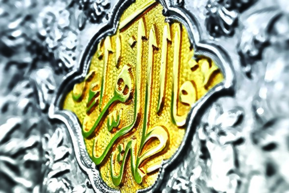 پادکست | فاطمه (س) اساس و مبناست