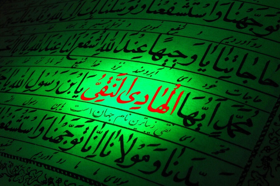 شهادت امام هادی