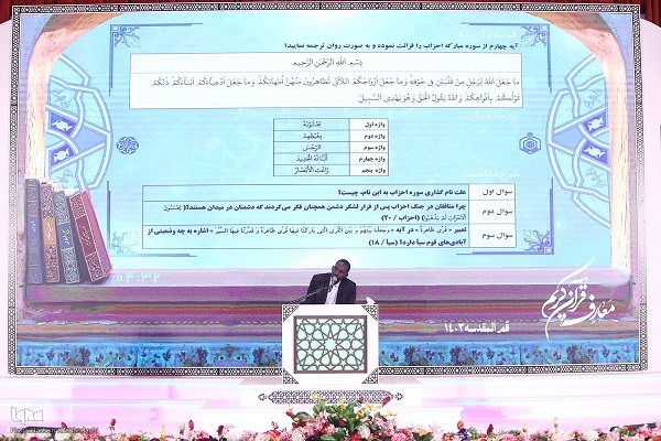 چگونه بخش گفتمان‌ساز مسابقات قرآن را جذاب کنیم