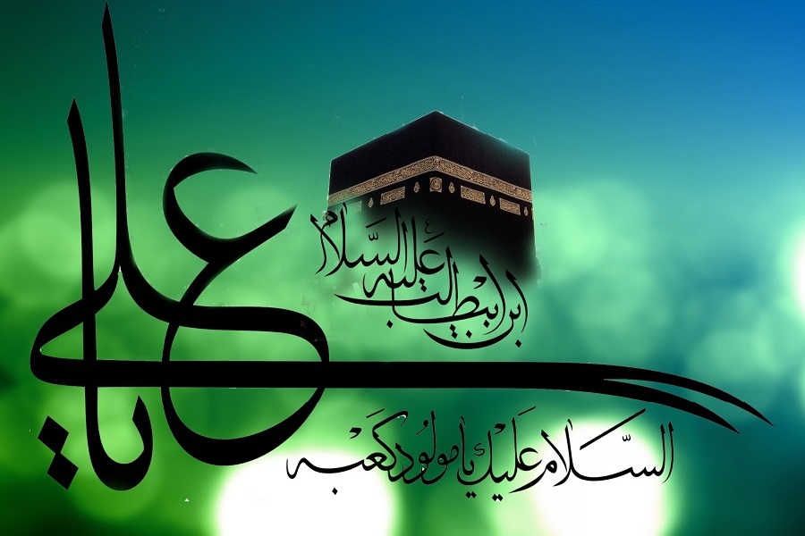 مولود‌ کعبه