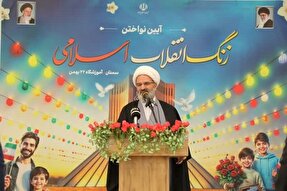 امام خمینی(ره) ملت ایران را از ذلت تسلط استکبار جهانی نجات داد