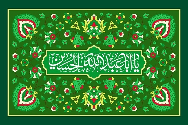 امام حسین(ع)