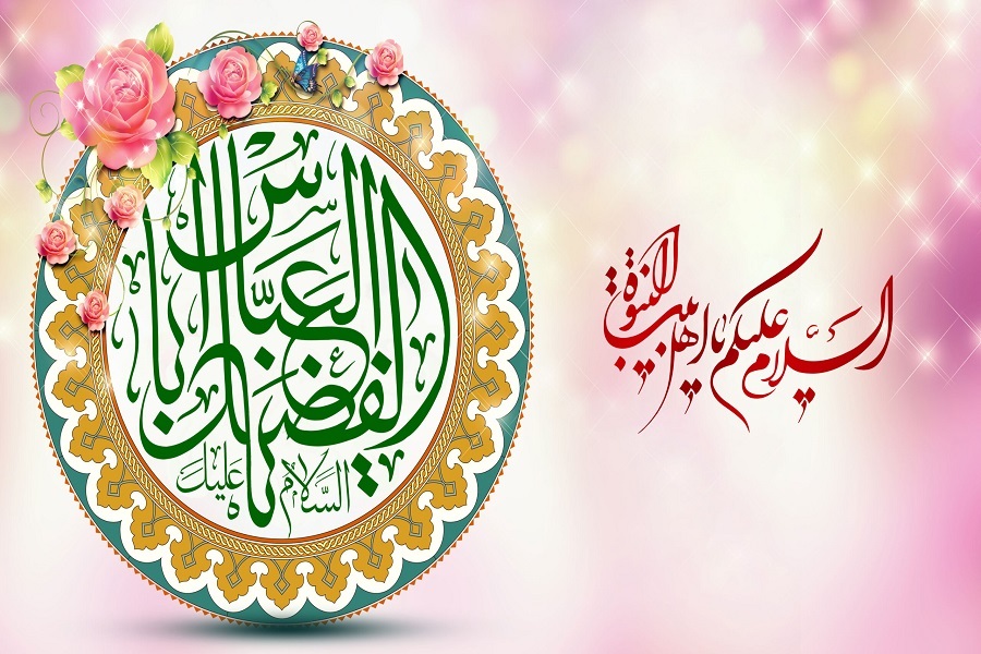 حضرت عباس(ع)