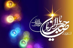 برگزاری مسابقه‌ پیامکی شوق‌ انتظار از سوی بنیاد غدیر قزوین