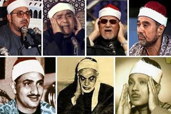 قاریان مصری