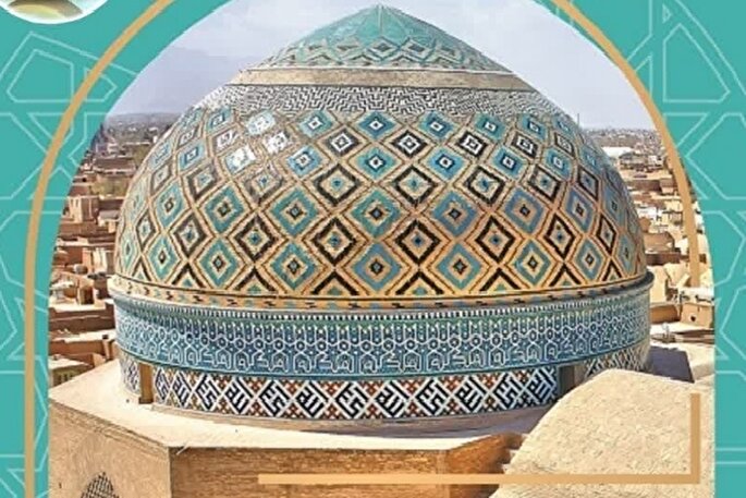 سند مالکیت ۳۰ مسجد استان یزد در ماه رمضان صادر می‌شود