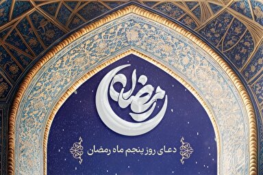 طرح | بنده شایسته فرمان‌بُردار