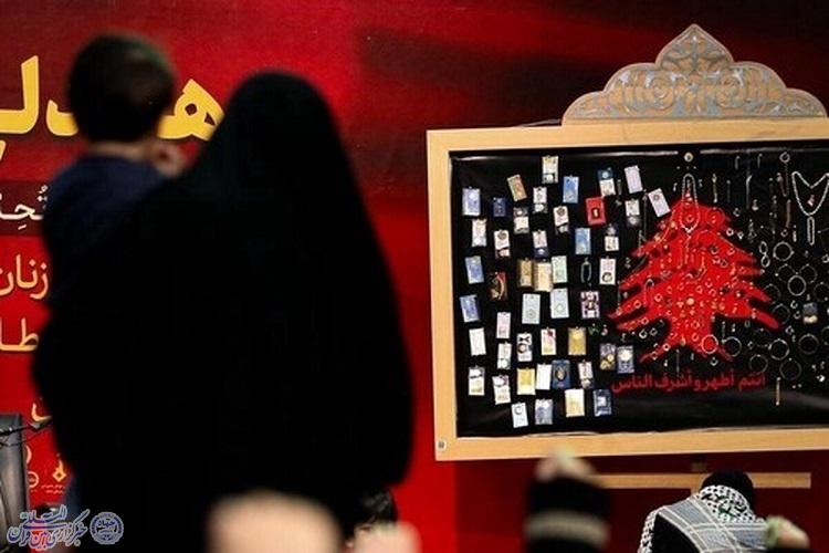 کمک به مردم لبنان کمک به مردم لبنان