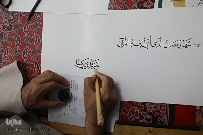 دوازدهمین همایش کتابت قرآن حکیم در ابهر برگزار می‌شود