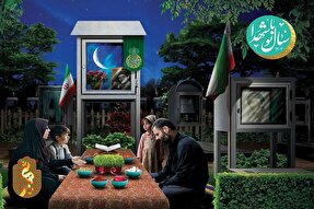 برگزاری مراسم تحویل سال ۱۴۰۴ در گلزار شهدای قزوین