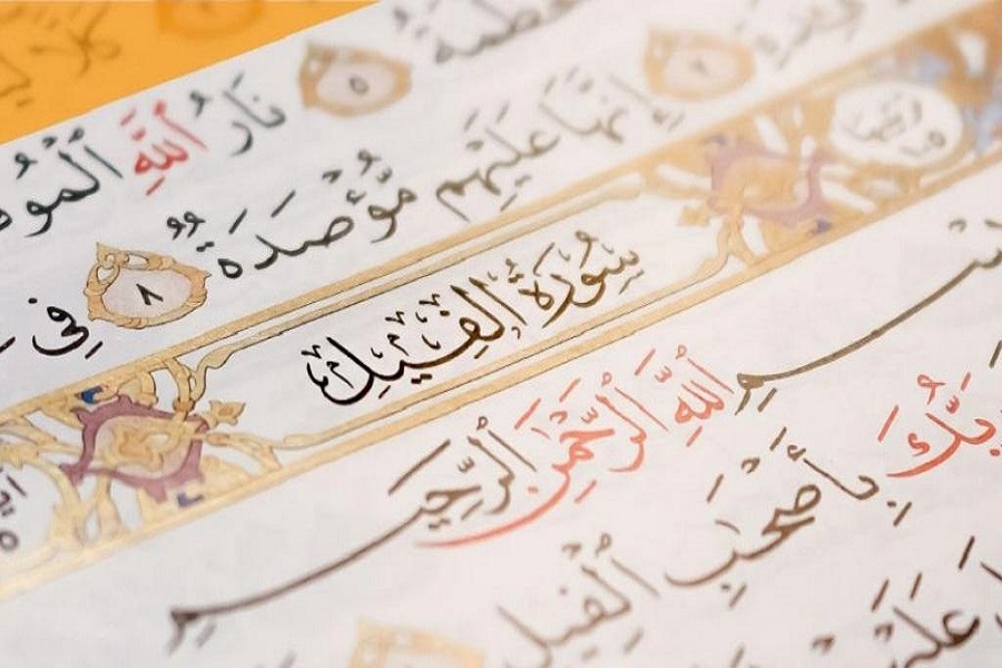 سوره فیل سوره فیل