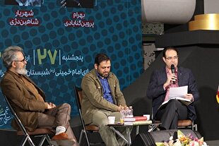 ایرج افشار مرد همه میادین فرهنگی و علمی بود