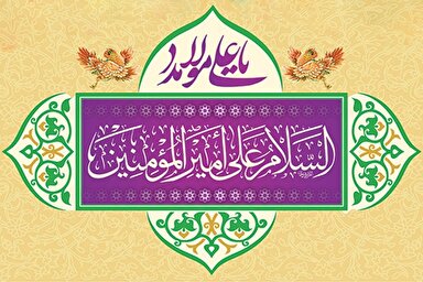 صوت | ذکر یا علی(ع)، کوبه درِ بهشت