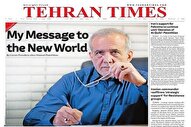 پیام من به جهان جدید؛ پیگیری سیاست فرصت‌گرا با تعادل در روابط با همه کشورها
